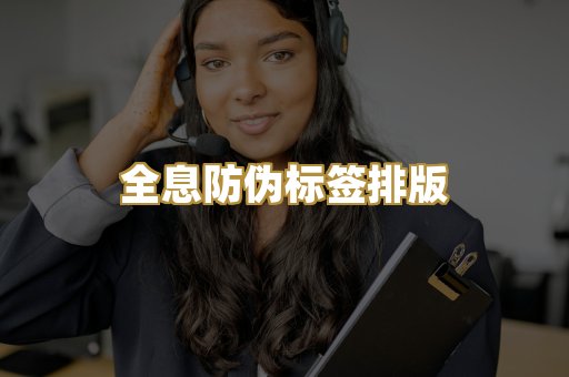 学历学位毕业证书设计